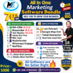 Marketing Software Bundle